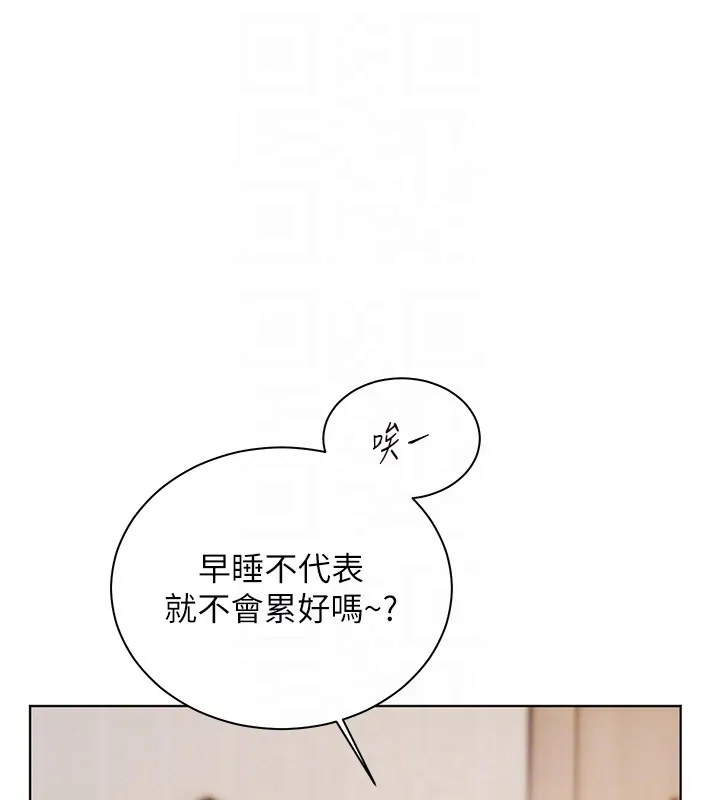 老師的親密指導第81話-考完之後任你處置&hearts;