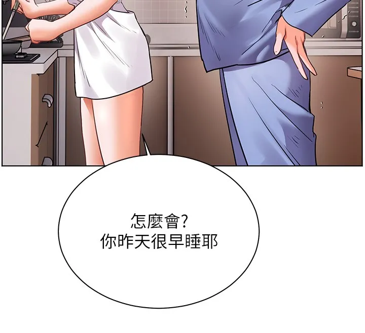 老師的親密指導第81話-考完之後任你處置&hearts;