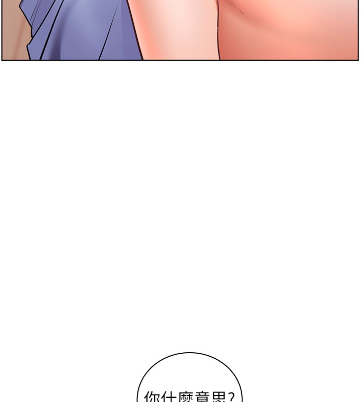 老师的亲密指导第81話-考完之後任你處置&hearts;