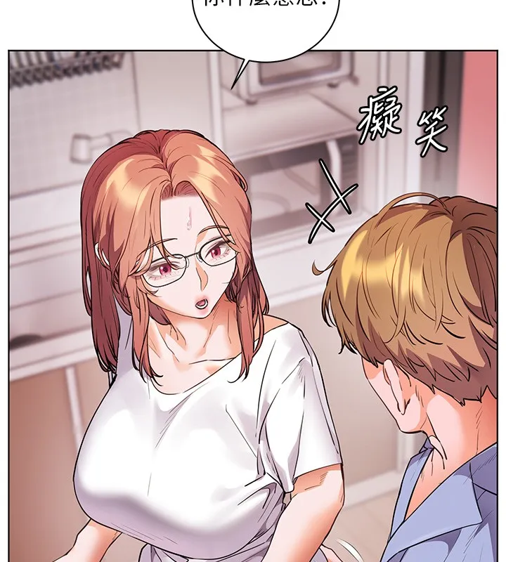 老師的親密指導第81話-考完之後任你處置&hearts;