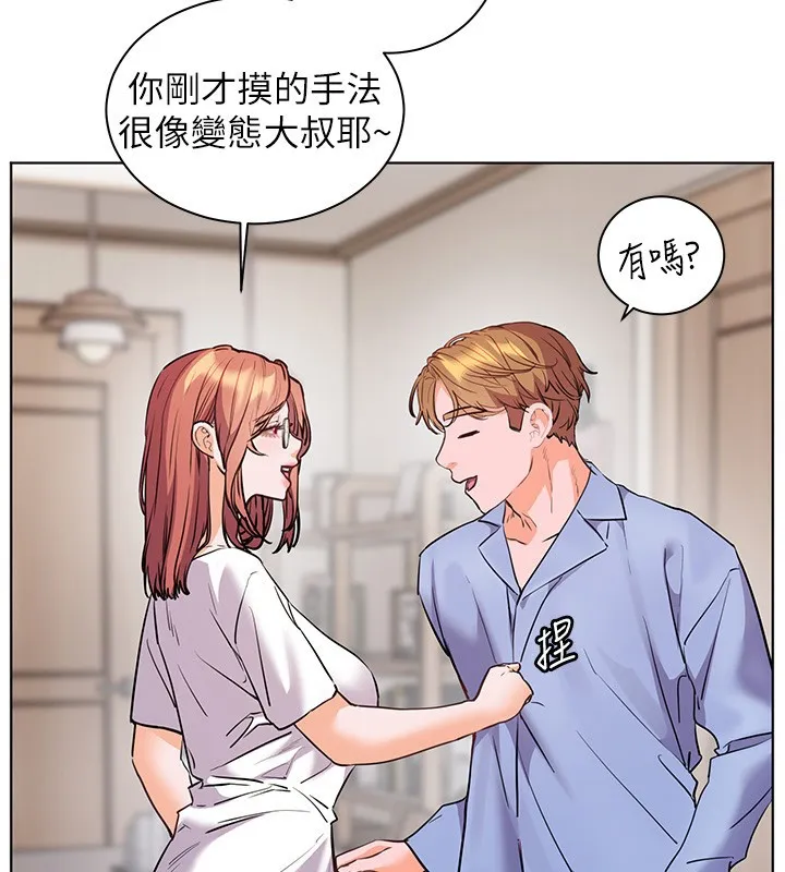 老師的親密指導第81話-考完之後任你處置&hearts;