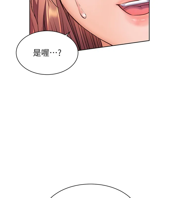 老師的親密指導第81話-考完之後任你處置&hearts;
