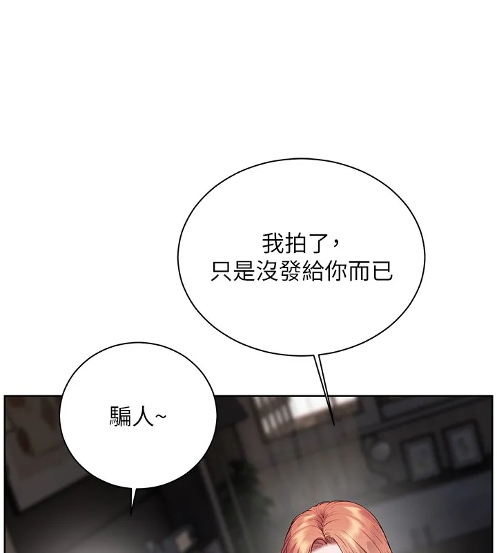 老師的親密指導第81話-考完之後任你處置&hearts;
