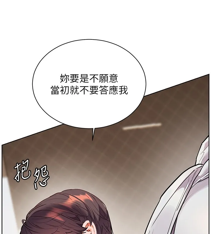 老師的親密指導第81話-考完之後任你處置&hearts;