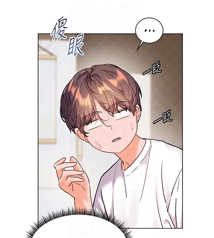 老師的親密指導第81話-考完之後任你處置&hearts;