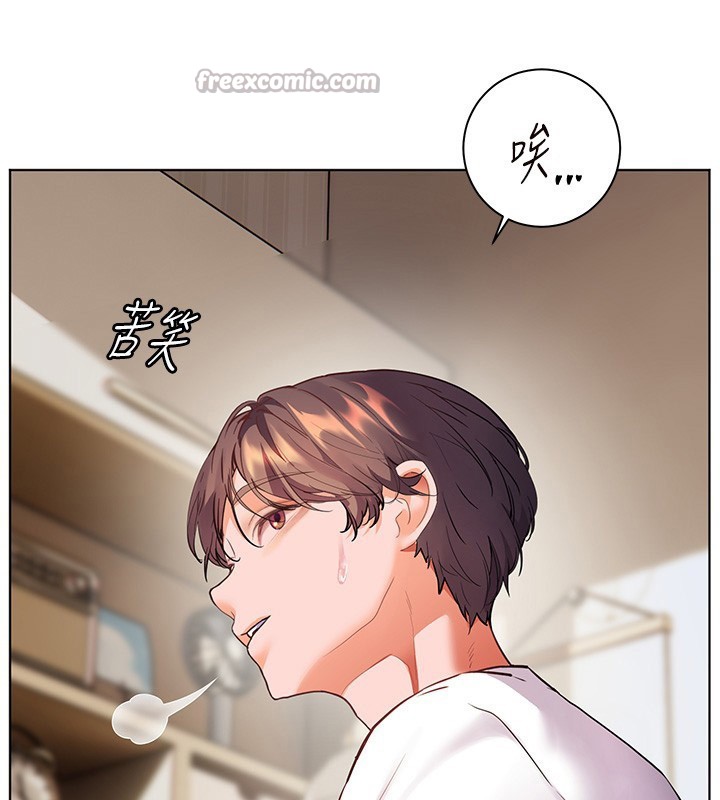 老师的亲密指导第81話-考完之後任你處置&hearts;