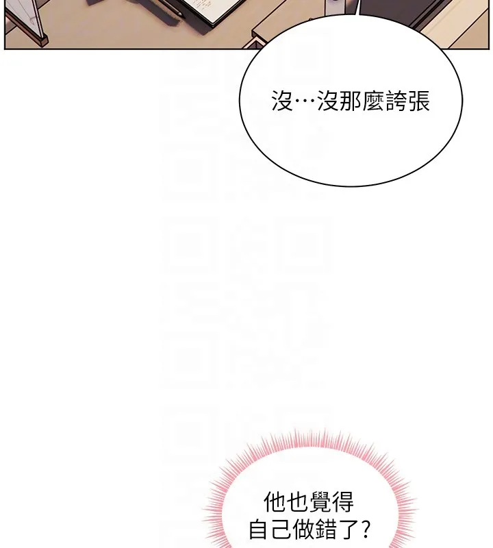老師的親密指導第81話-考完之後任你處置&hearts;