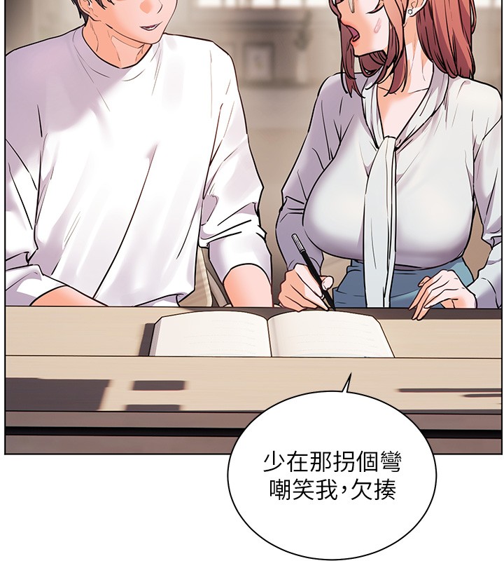 老师的亲密指导第81話-考完之後任你處置&hearts;