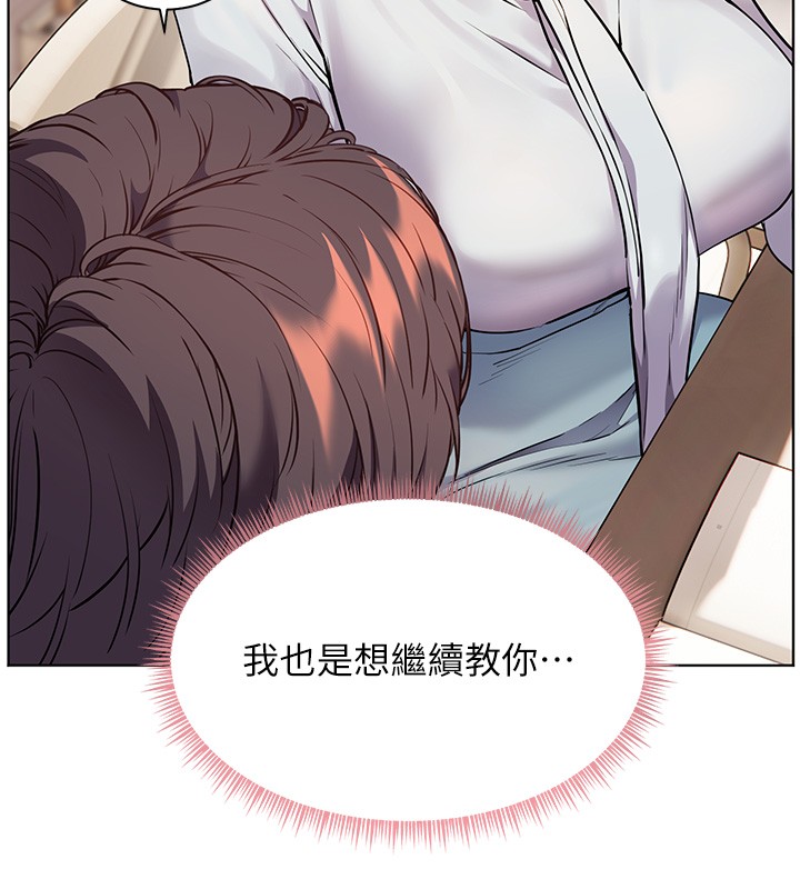 老师的亲密指导第81話-考完之後任你處置&hearts;