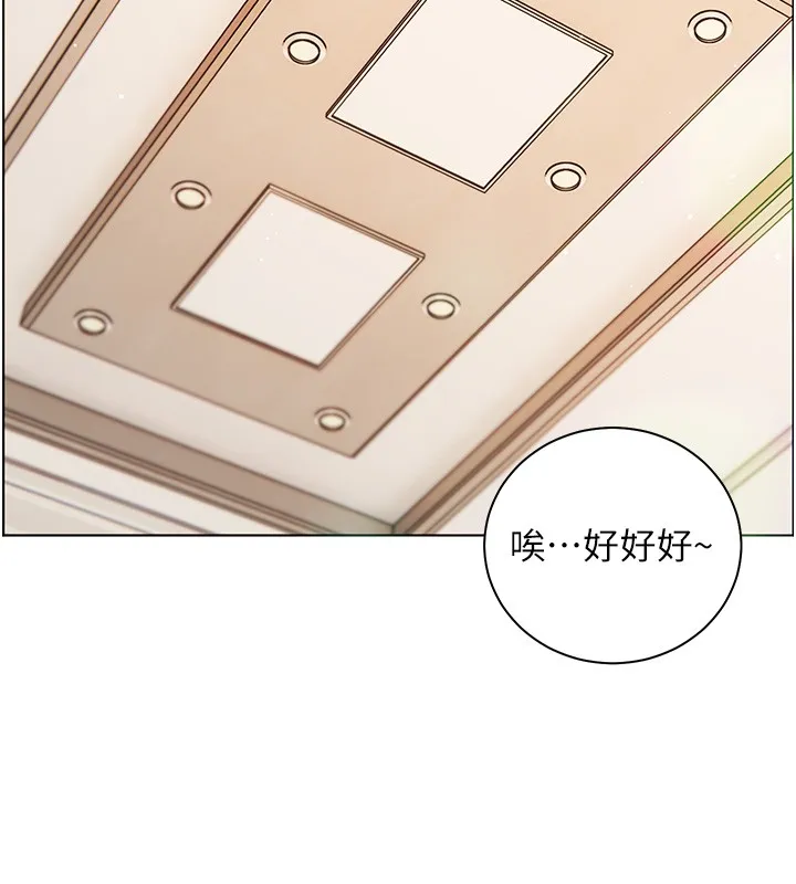 老師的親密指導第81話-考完之後任你處置&hearts;