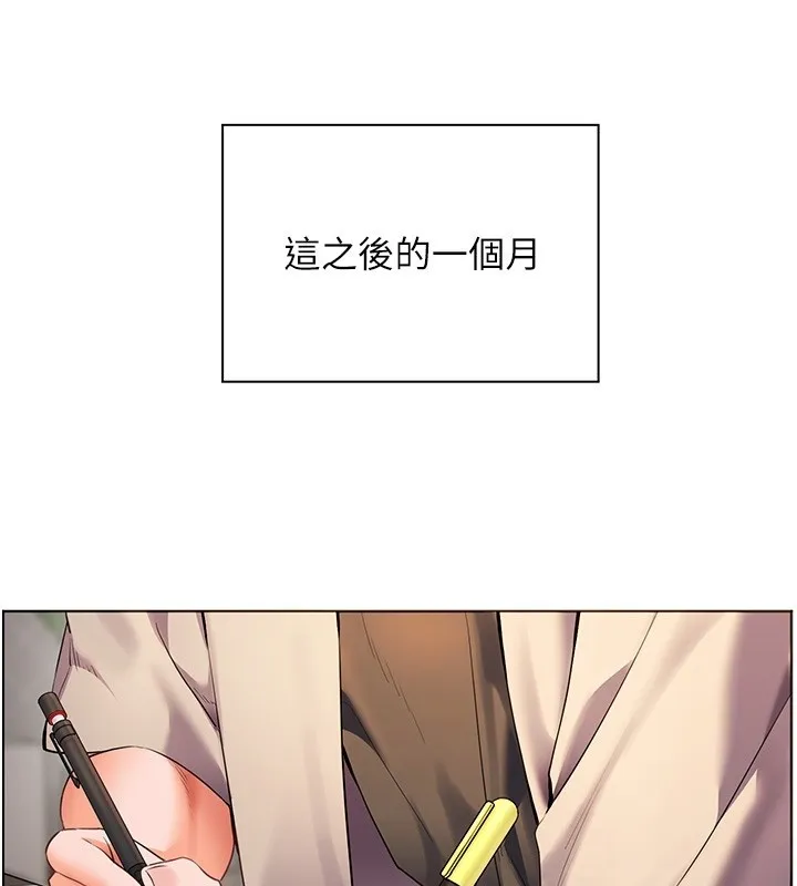 老師的親密指導第81話-考完之後任你處置&hearts;