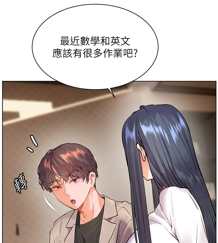 老師的親密指導第81話-考完之後任你處置&hearts;