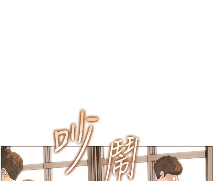 老师的亲密指导第81話-考完之後任你處置&hearts;