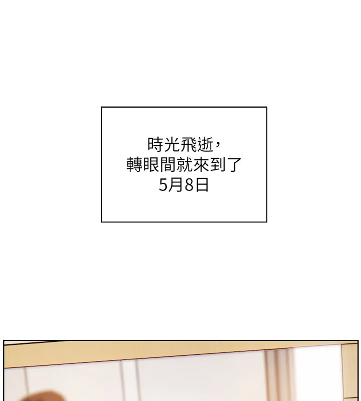 老師的親密指導第81話-考完之後任你處置&hearts;