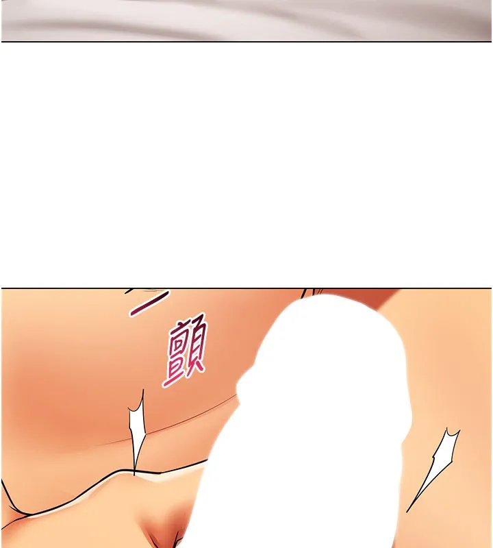 女同事太犯規第8話-自不量力的女職員