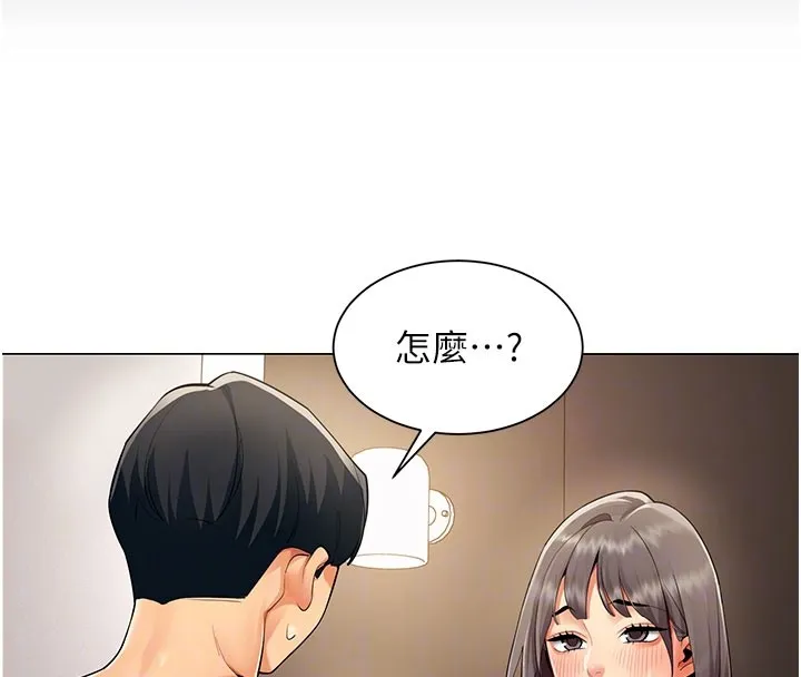 女同事太犯規第8話-自不量力的女職員
