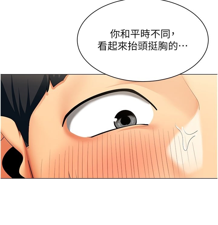 女同事太犯规第8話-自不量力的女職員