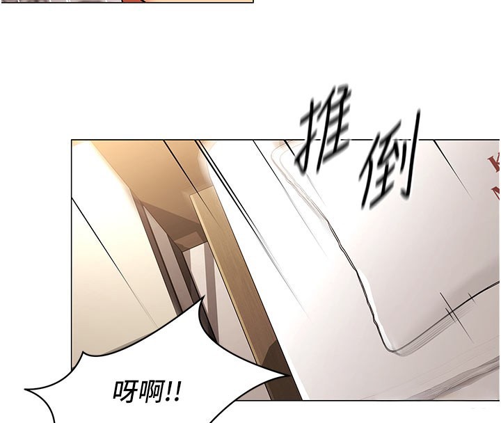 女同事太犯规第8話-自不量力的女職員