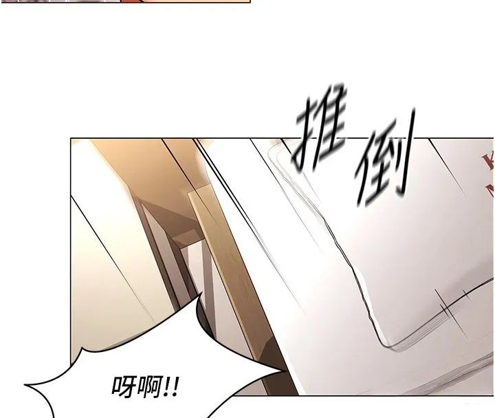 女同事太犯規第8話-自不量力的女職員