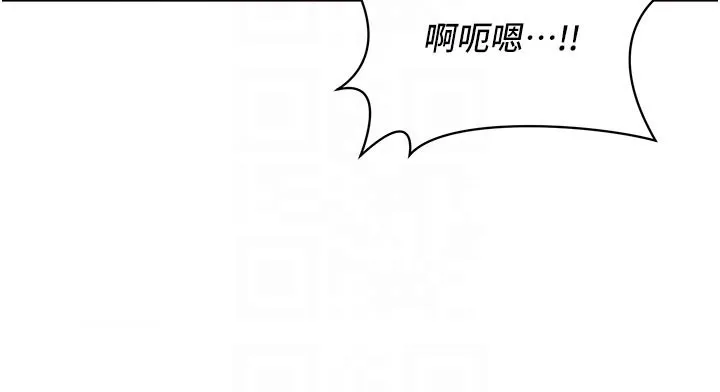 女同事太犯規第8話-自不量力的女職員