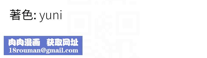 女同事太犯规第8話-自不量力的女職員