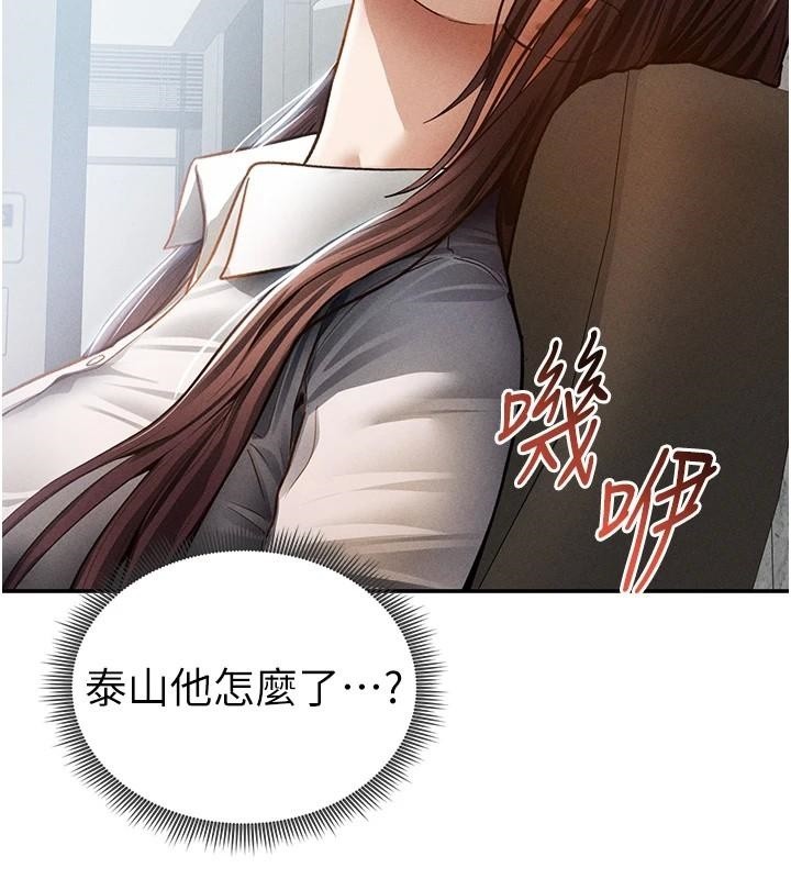 私密视角第62話-阿姨也想幫你&hearts;