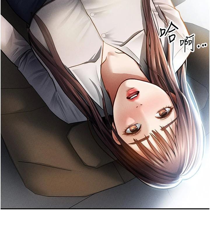 私密视角第62話-阿姨也想幫你♥