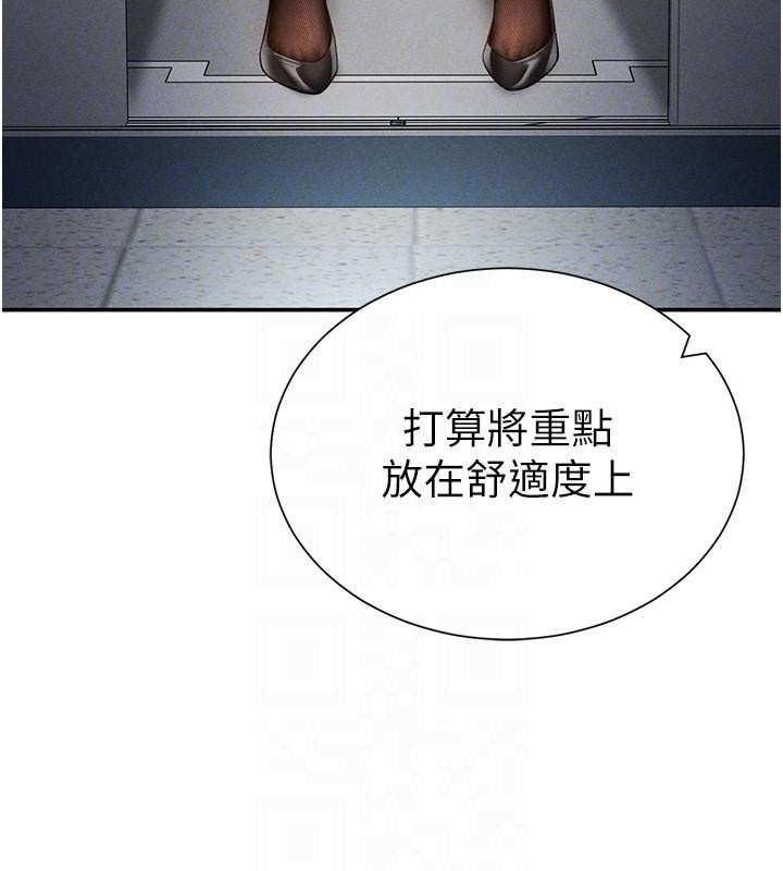 私密视角第62話-阿姨也想幫你&hearts;