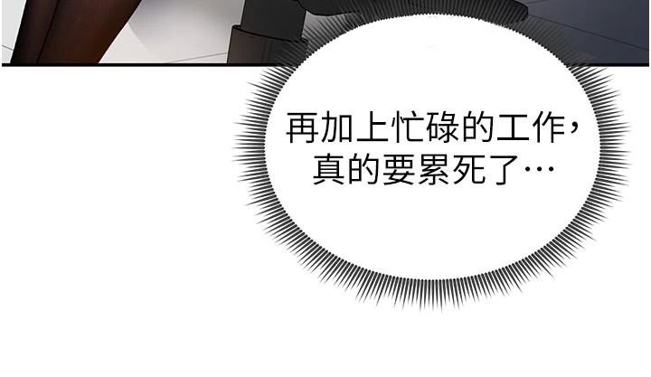 私密视角第62話-阿姨也想幫你&hearts;