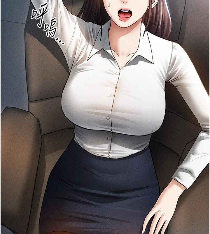 私密视角第62話-阿姨也想幫你&hearts;