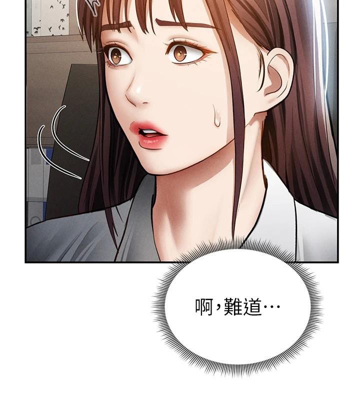 私密视角第62話-阿姨也想幫你&hearts;