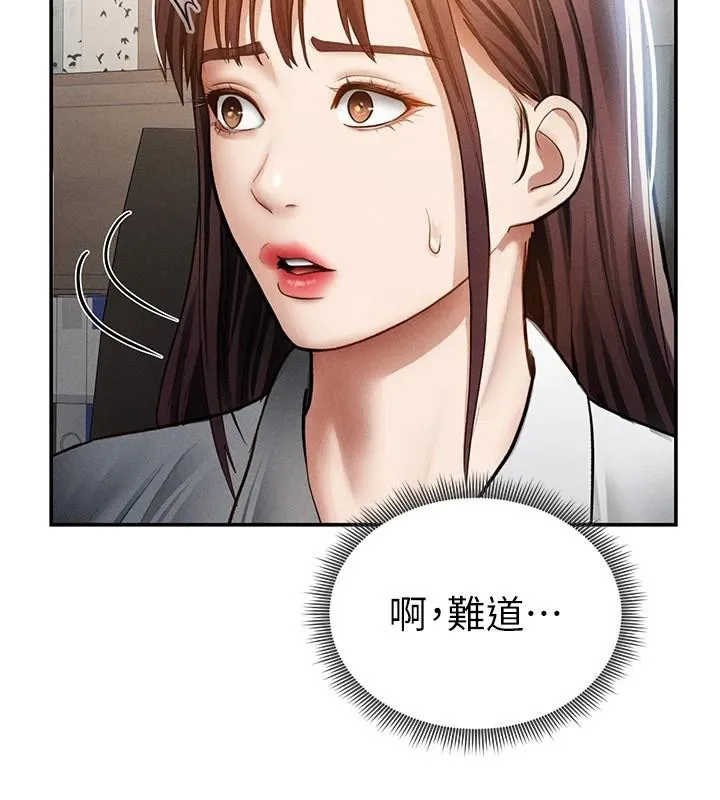 私密視角第62話-阿姨也想幫你&hearts;