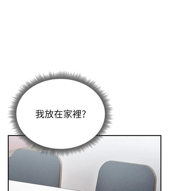 私密视角第62話-阿姨也想幫你♥