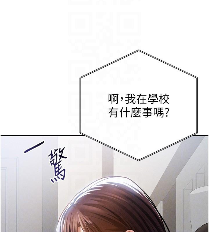 私密视角第62話-阿姨也想幫你&hearts;