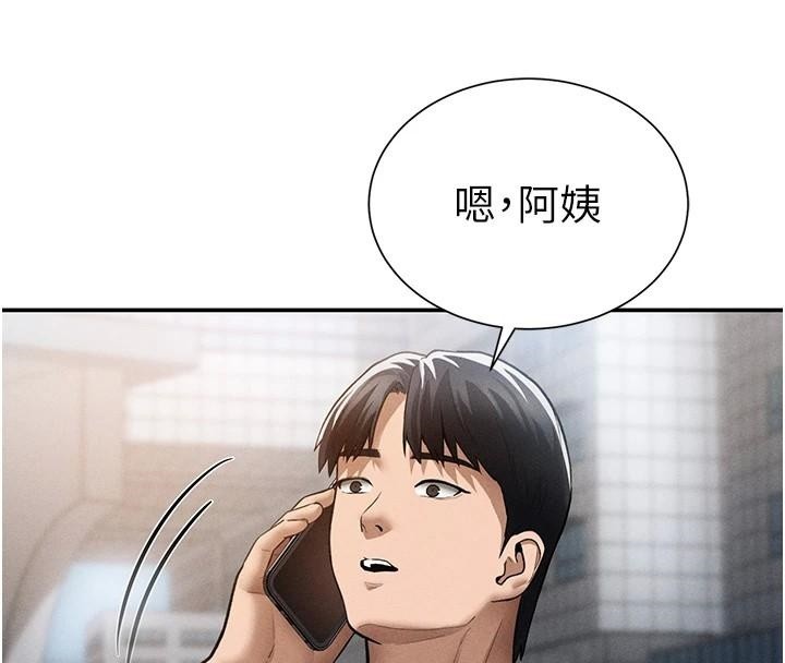 私密视角第62話-阿姨也想幫你&hearts;