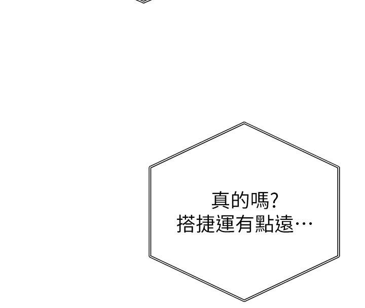 私密视角第62話-阿姨也想幫你&hearts;