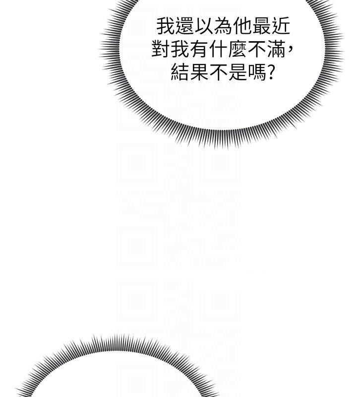 私密视角第62話-阿姨也想幫你&hearts;