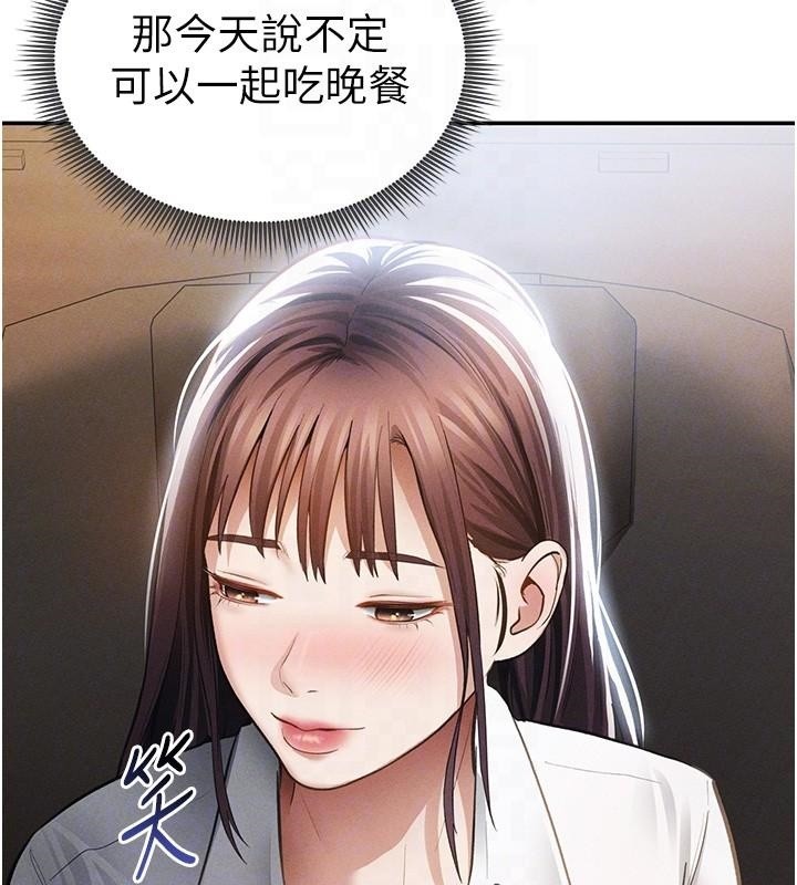 私密视角第62話-阿姨也想幫你&hearts;