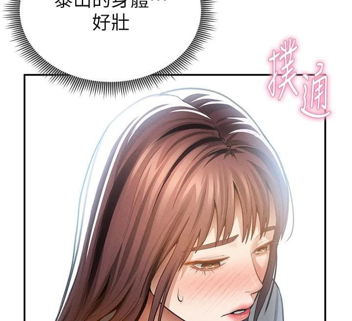 私密视角第62話-阿姨也想幫你&hearts;