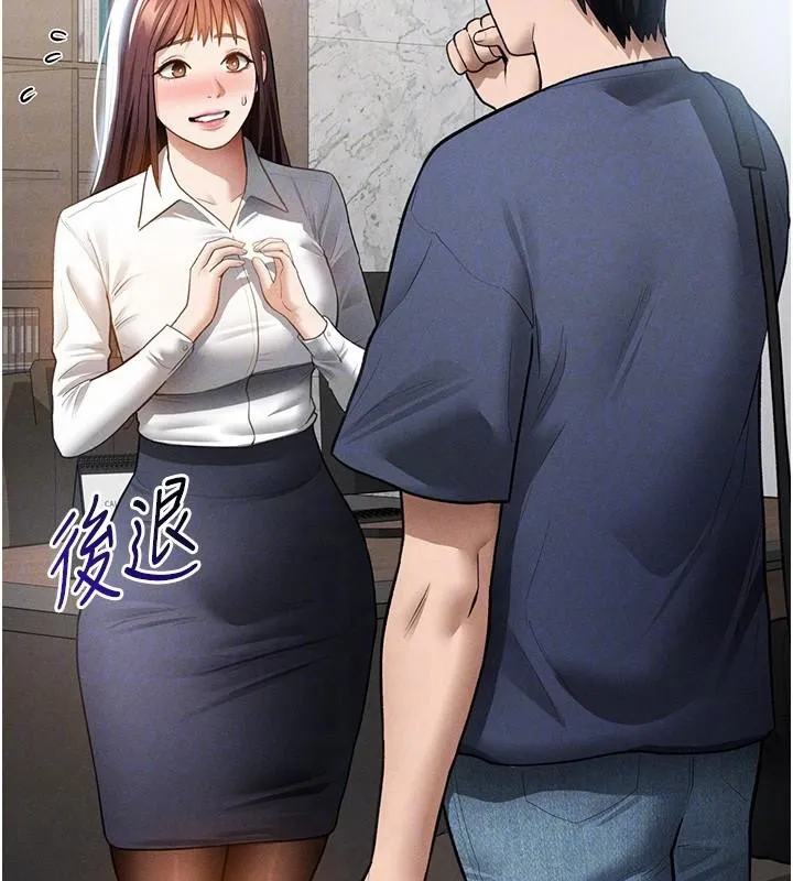 私密視角第62話-阿姨也想幫你&hearts;