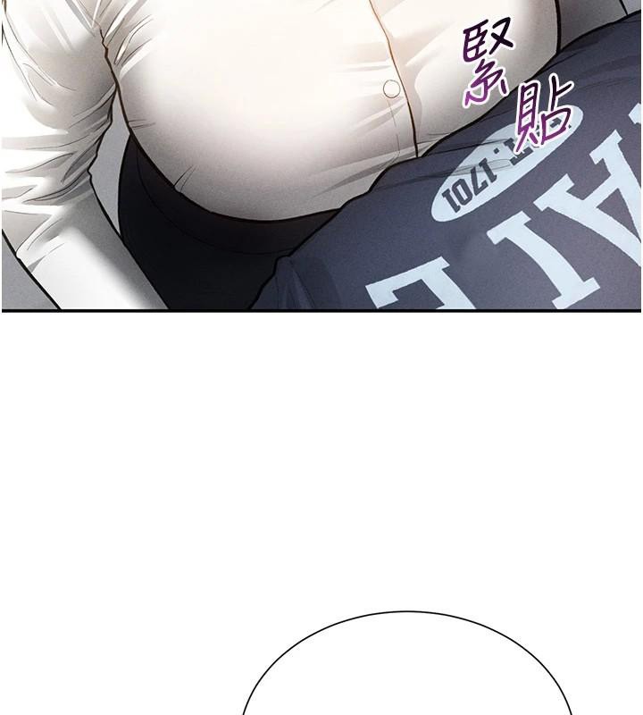 私密视角第62話-阿姨也想幫你♥