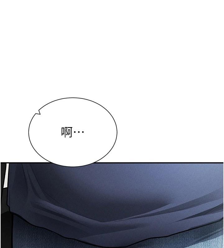 私密视角第62話-阿姨也想幫你&hearts;