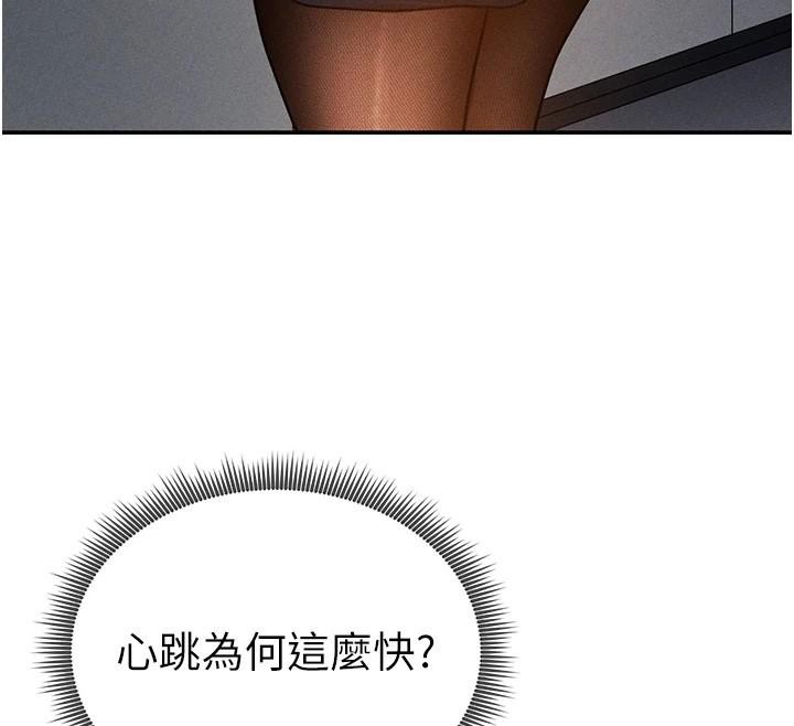 私密视角第62話-阿姨也想幫你&hearts;