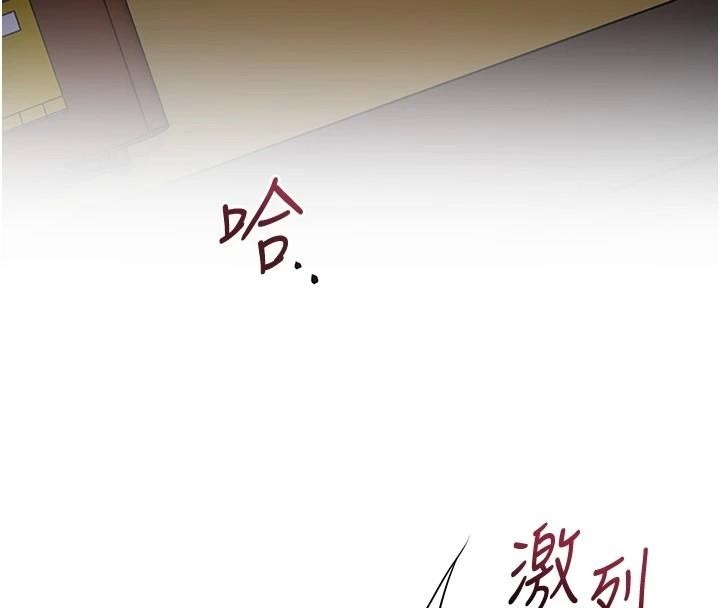 花容湿色:取花点第85話-對彼此動了真心&hellip;