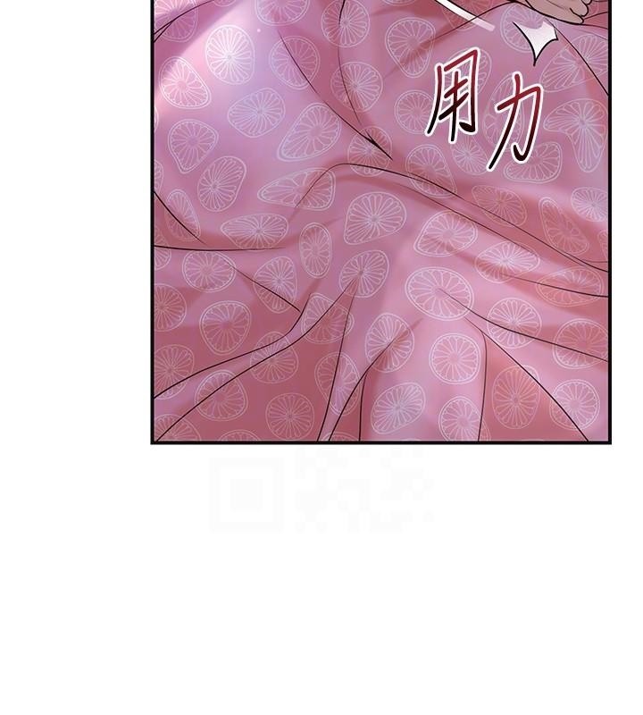 花容湿色:取花点第85話-對彼此動了真心&hellip;