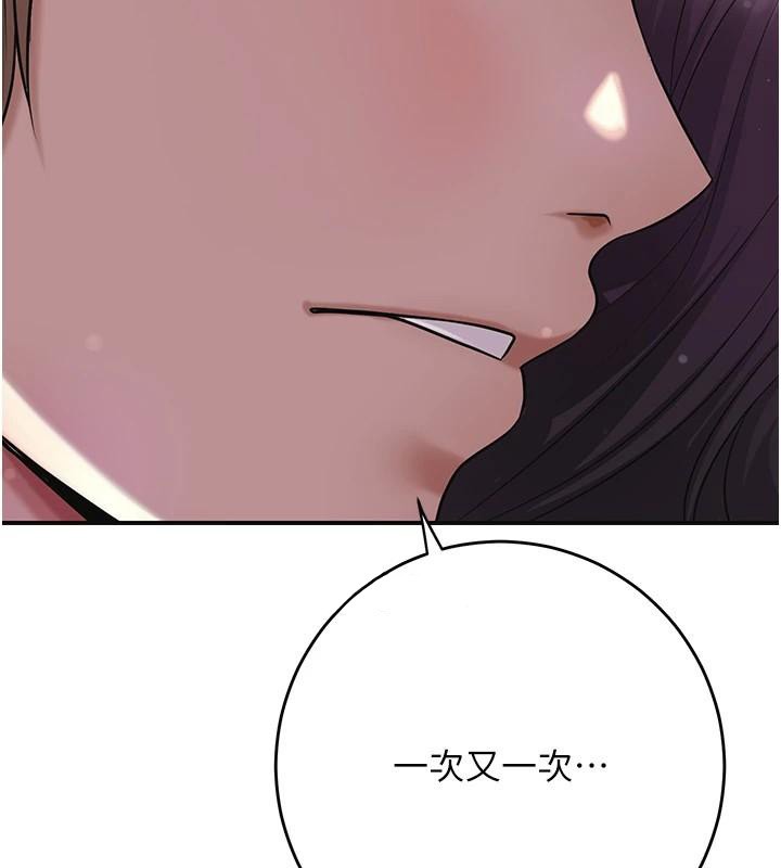 花容湿色:取花点第85話-對彼此動了真心&hellip;