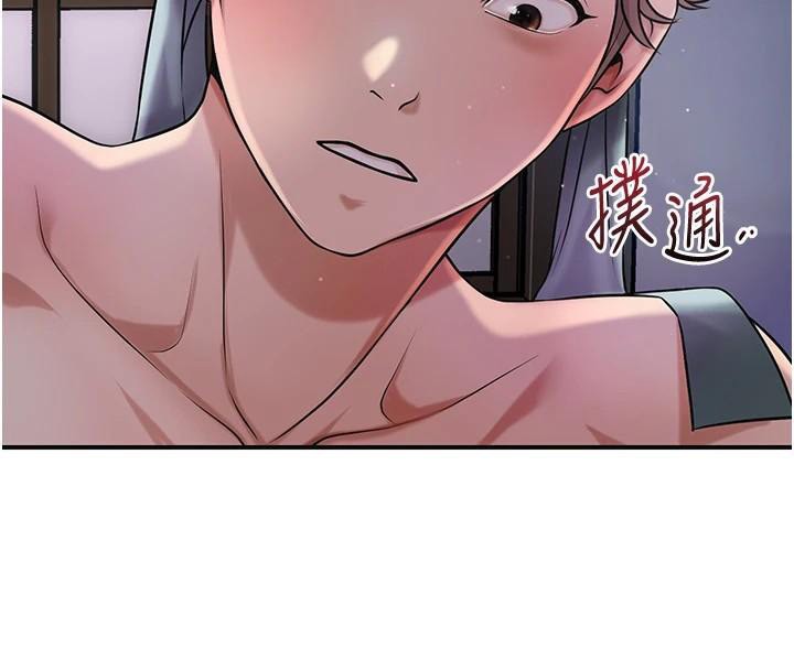 花容湿色:取花点第85話-對彼此動了真心&hellip;