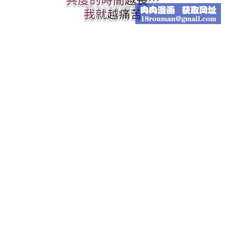 花容濕色:取花點第85話-對彼此動了真心&hellip;