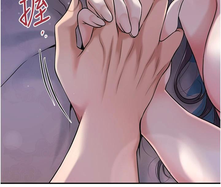 花容湿色:取花点第85話-對彼此動了真心&hellip;