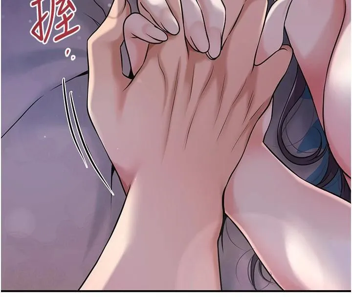 花容濕色:取花點第85話-對彼此動了真心&hellip;